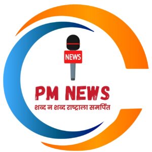 Photo of PM News